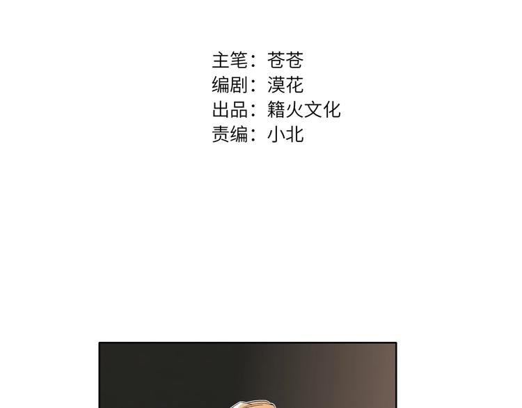 双面主播韩漫全集-第37话  修罗场无删减无遮挡章节图片 