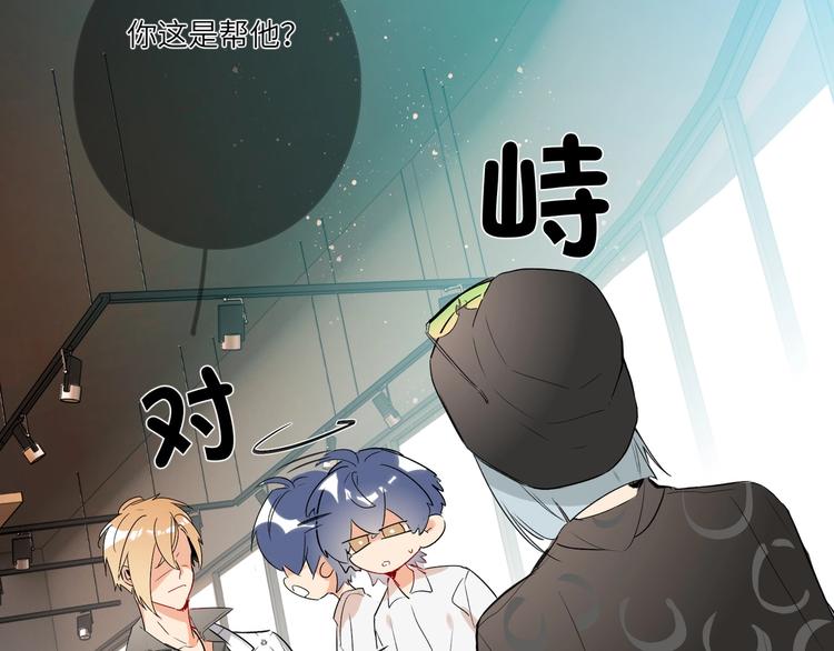 双面主播韩漫全集-第37话  修罗场无删减无遮挡章节图片 