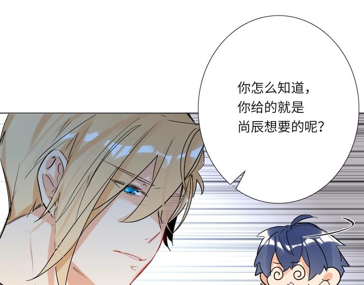 双面主播韩漫全集-第37话  修罗场无删减无遮挡章节图片 