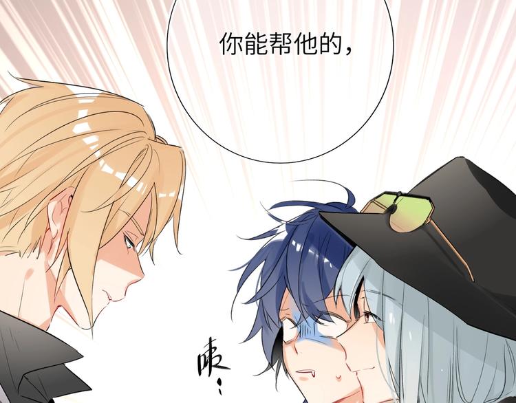 双面主播韩漫全集-第37话  修罗场无删减无遮挡章节图片 