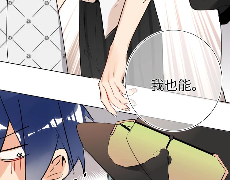 双面主播韩漫全集-第37话  修罗场无删减无遮挡章节图片 