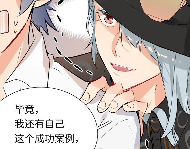 双面主播韩漫全集-第37话  修罗场无删减无遮挡章节图片 