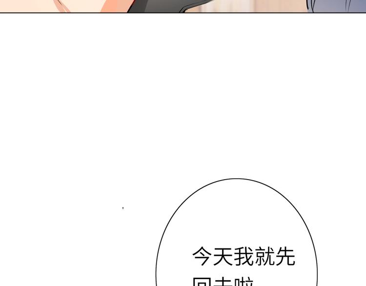 双面主播韩漫全集-第37话  修罗场无删减无遮挡章节图片 