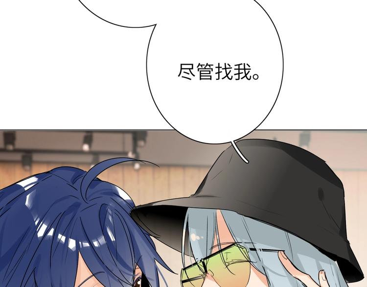 双面主播韩漫全集-第37话  修罗场无删减无遮挡章节图片 