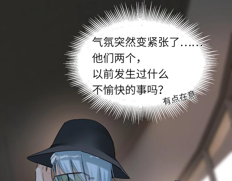 双面主播韩漫全集-第37话  修罗场无删减无遮挡章节图片 