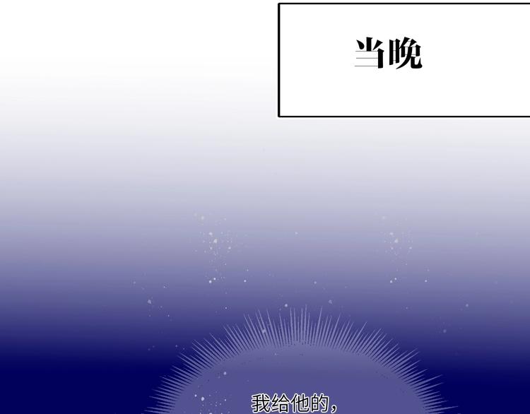 双面主播韩漫全集-第37话  修罗场无删减无遮挡章节图片 