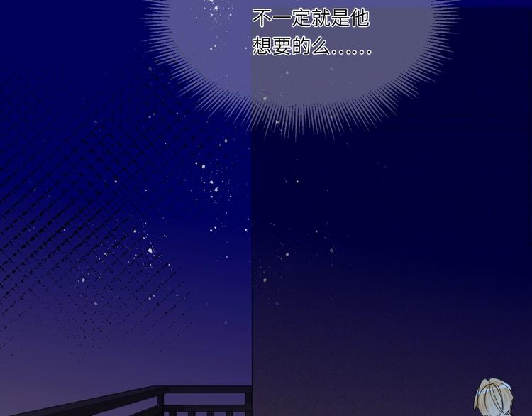 双面主播韩漫全集-第37话  修罗场无删减无遮挡章节图片 