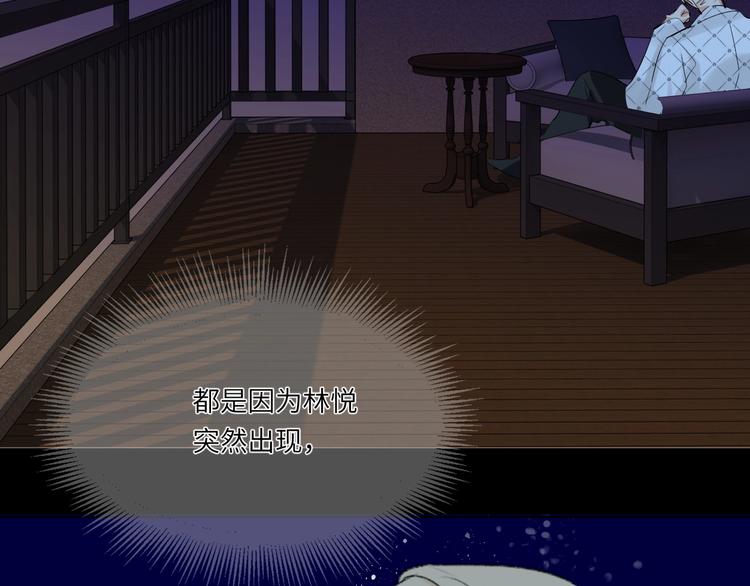 双面主播韩漫全集-第37话  修罗场无删减无遮挡章节图片 