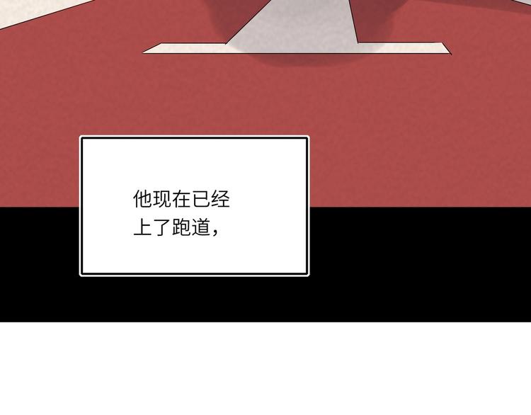 双面主播韩漫全集-第37话  修罗场无删减无遮挡章节图片 