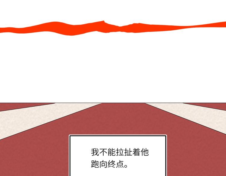 双面主播韩漫全集-第37话  修罗场无删减无遮挡章节图片 