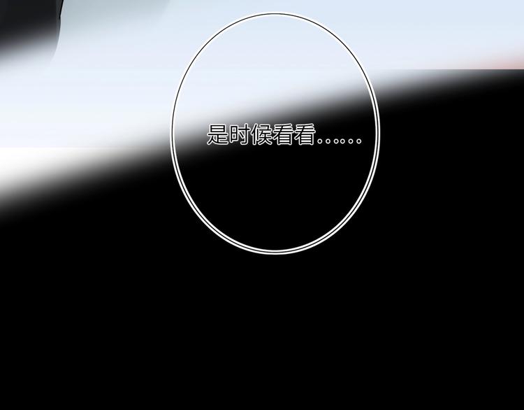 双面主播韩漫全集-第37话  修罗场无删减无遮挡章节图片 