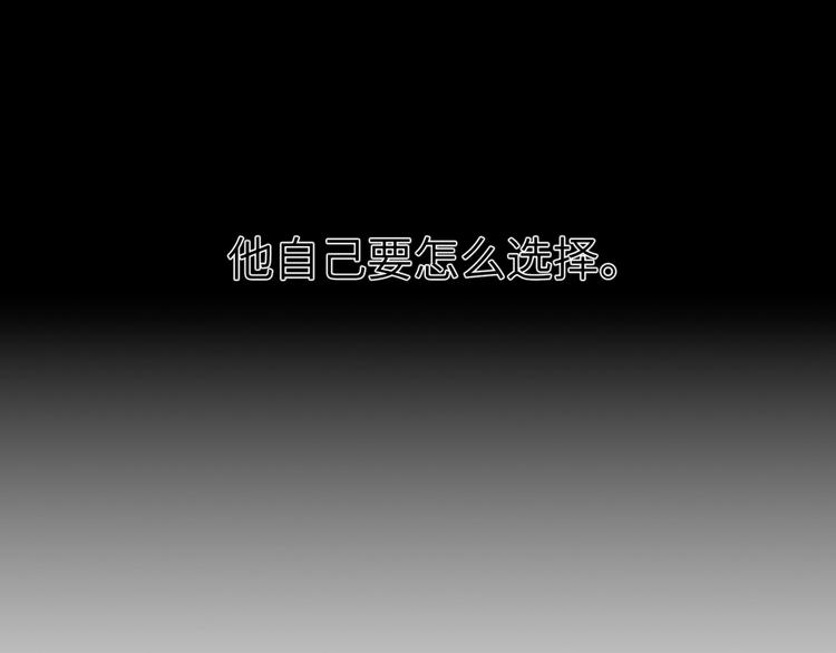 双面主播韩漫全集-第37话  修罗场无删减无遮挡章节图片 