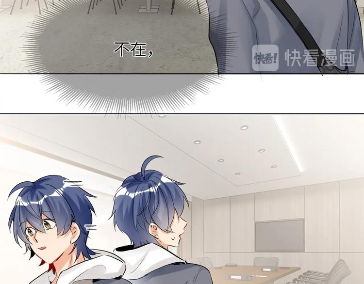 双面主播韩漫全集-第37话  修罗场无删减无遮挡章节图片 