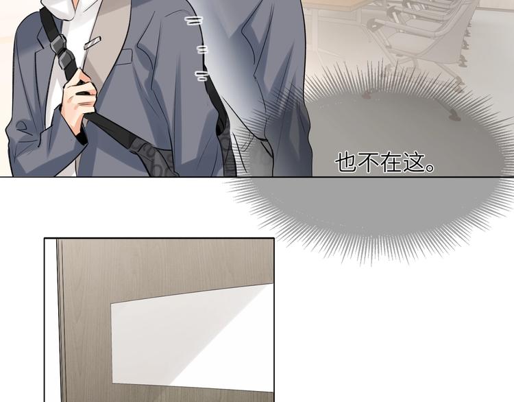 双面主播韩漫全集-第37话  修罗场无删减无遮挡章节图片 