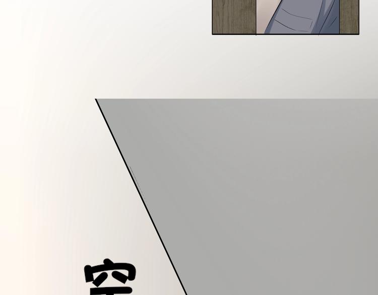 双面主播韩漫全集-第37话  修罗场无删减无遮挡章节图片 