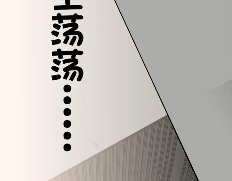 双面主播韩漫全集-第37话  修罗场无删减无遮挡章节图片 