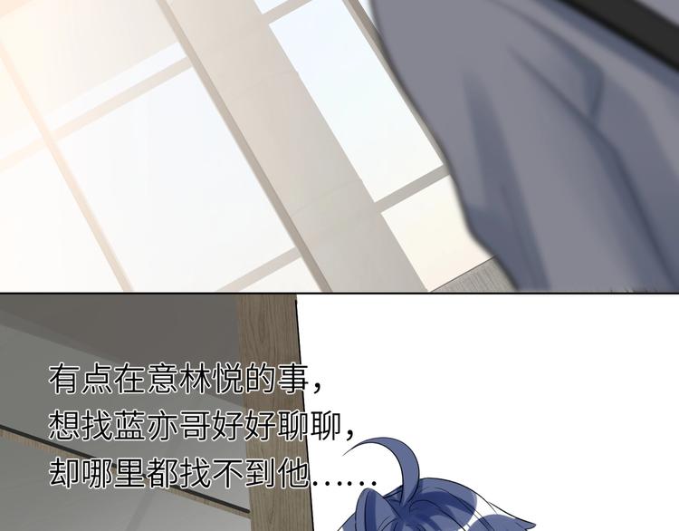 双面主播韩漫全集-第37话  修罗场无删减无遮挡章节图片 