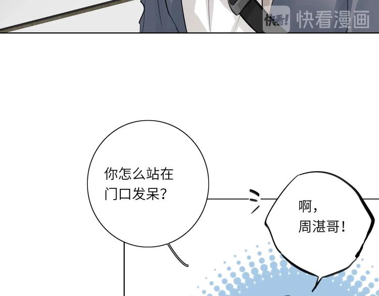 双面主播韩漫全集-第37话  修罗场无删减无遮挡章节图片 