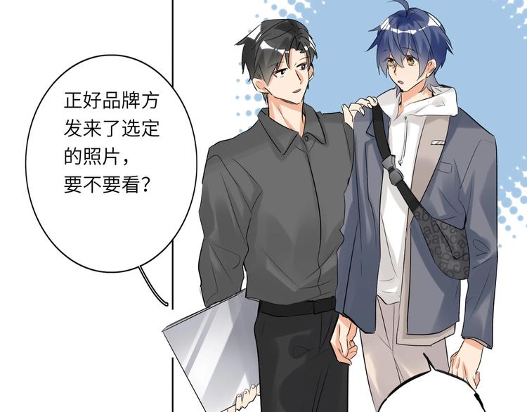 双面主播韩漫全集-第37话  修罗场无删减无遮挡章节图片 
