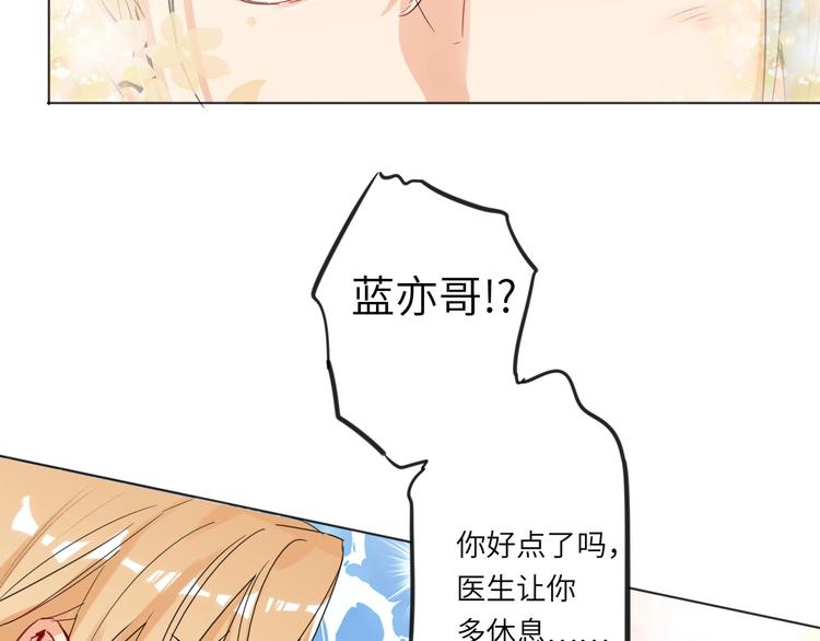 双面主播韩漫全集-第37话  修罗场无删减无遮挡章节图片 