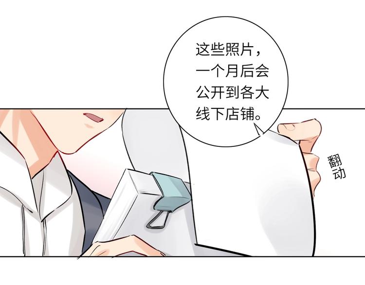 双面主播韩漫全集-第37话  修罗场无删减无遮挡章节图片 
