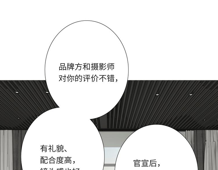 双面主播韩漫全集-第37话  修罗场无删减无遮挡章节图片 