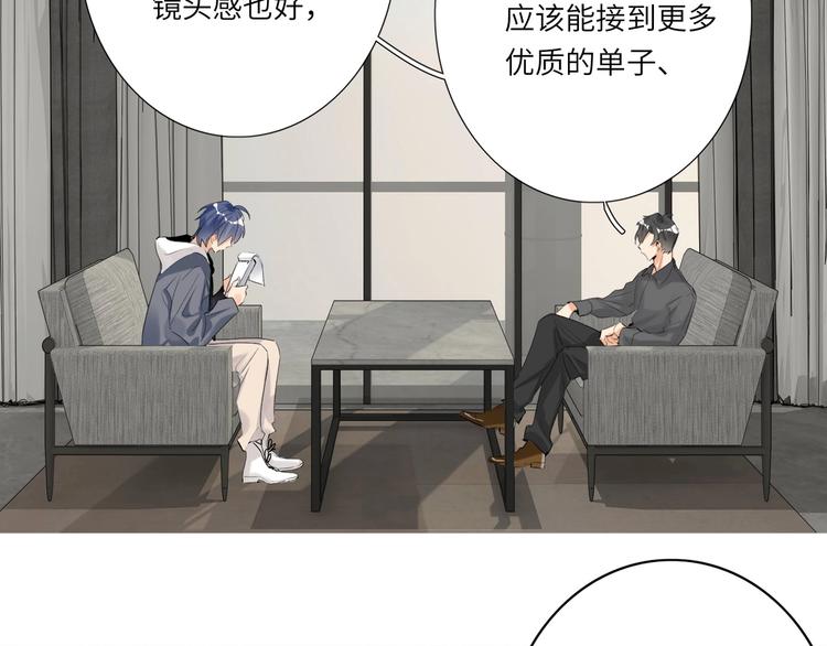 双面主播韩漫全集-第37话  修罗场无删减无遮挡章节图片 