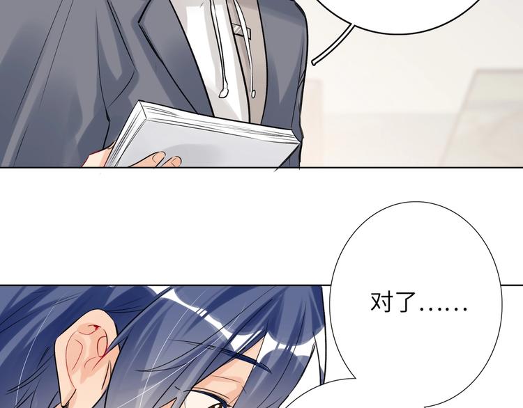 双面主播韩漫全集-第37话  修罗场无删减无遮挡章节图片 