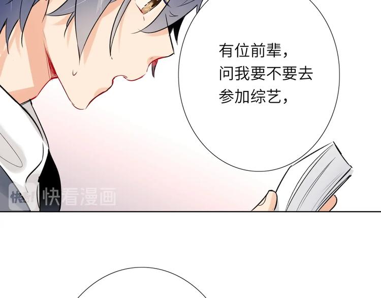 双面主播韩漫全集-第37话  修罗场无删减无遮挡章节图片 