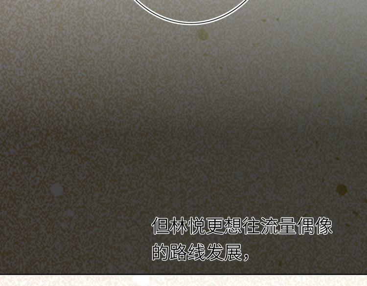 双面主播韩漫全集-第37话  修罗场无删减无遮挡章节图片 