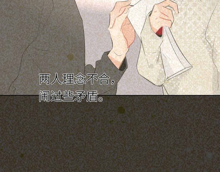 双面主播韩漫全集-第37话  修罗场无删减无遮挡章节图片 