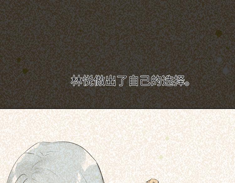 双面主播韩漫全集-第37话  修罗场无删减无遮挡章节图片 