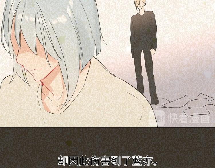 双面主播韩漫全集-第37话  修罗场无删减无遮挡章节图片 