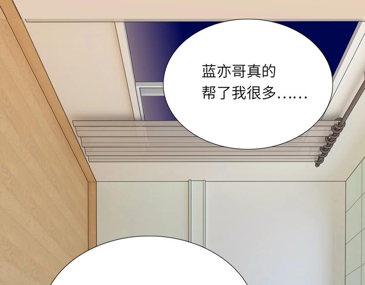 双面主播韩漫全集-春节番外  愿你心想事成无删减无遮挡章节图片 