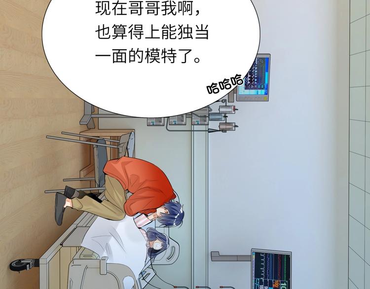 双面主播韩漫全集-春节番外  愿你心想事成无删减无遮挡章节图片 