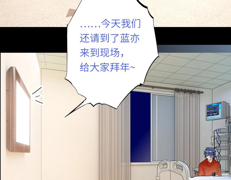 双面主播韩漫全集-春节番外  愿你心想事成无删减无遮挡章节图片 