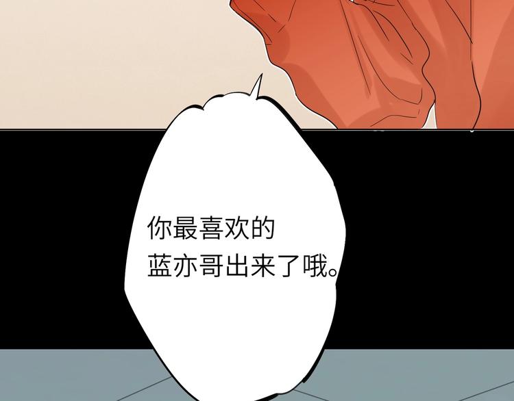 双面主播韩漫全集-春节番外  愿你心想事成无删减无遮挡章节图片 