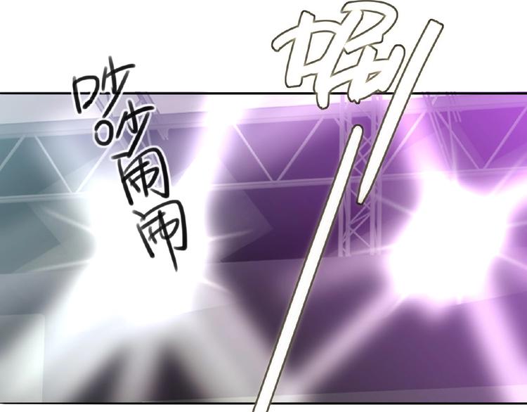 双面主播韩漫全集-第5话  嘉宾明星赛无删减无遮挡章节图片 