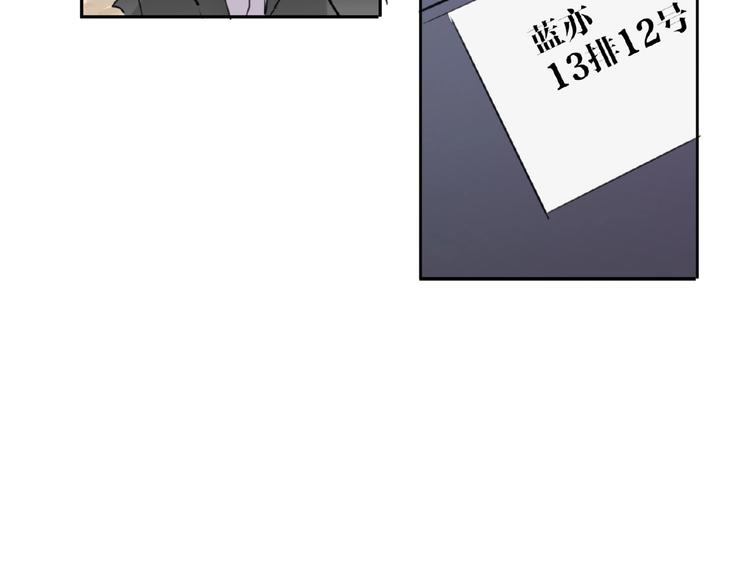双面主播韩漫全集-第5话  嘉宾明星赛无删减无遮挡章节图片 