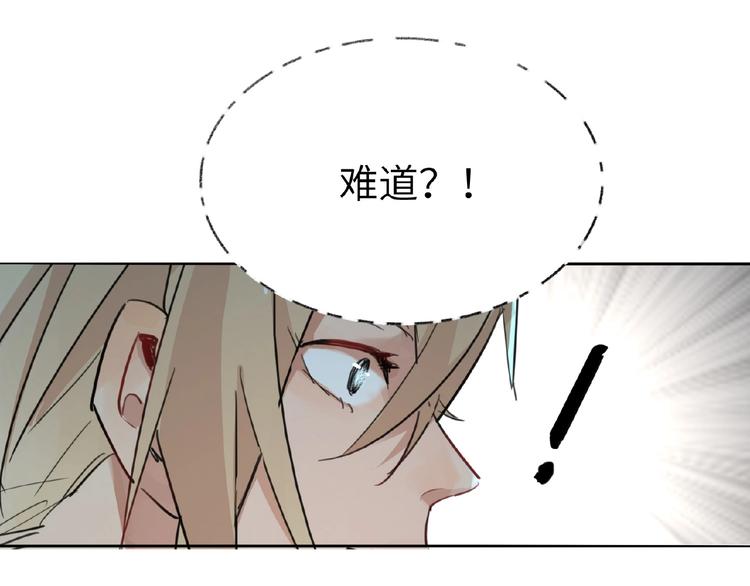 双面主播韩漫全集-第5话  嘉宾明星赛无删减无遮挡章节图片 