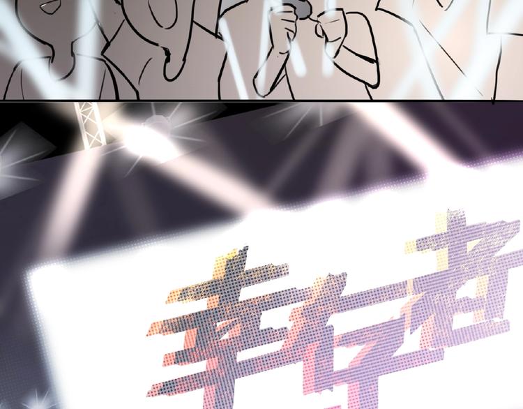 双面主播韩漫全集-第5话  嘉宾明星赛无删减无遮挡章节图片 