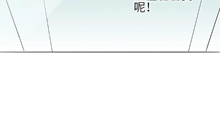 双面主播韩漫全集-第5话  嘉宾明星赛无删减无遮挡章节图片 