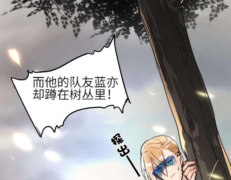 双面主播韩漫全集-第5话  嘉宾明星赛无删减无遮挡章节图片 