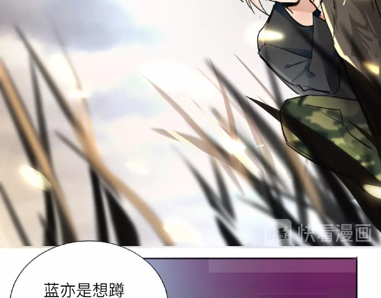 双面主播韩漫全集-第5话  嘉宾明星赛无删减无遮挡章节图片 