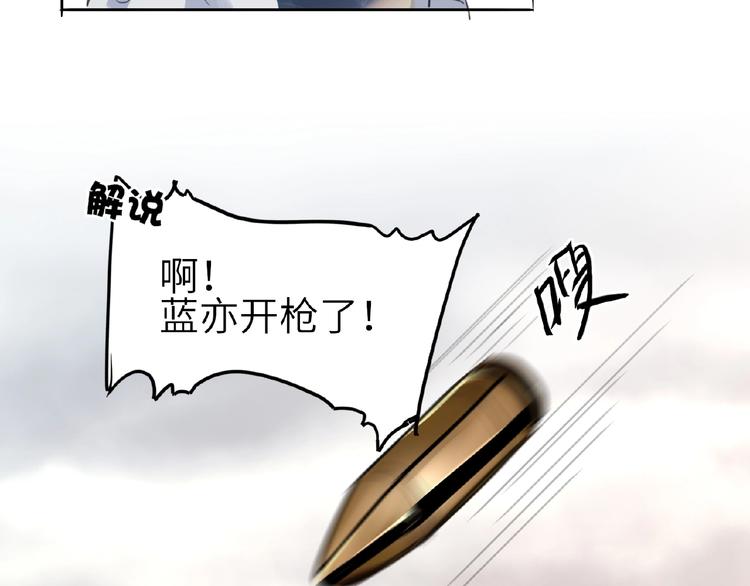 双面主播韩漫全集-第5话  嘉宾明星赛无删减无遮挡章节图片 