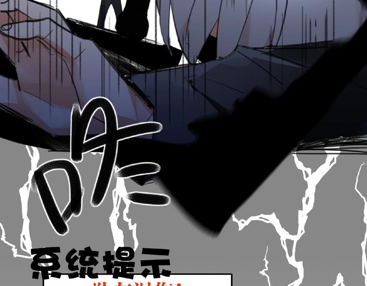双面主播韩漫全集-第5话  嘉宾明星赛无删减无遮挡章节图片 