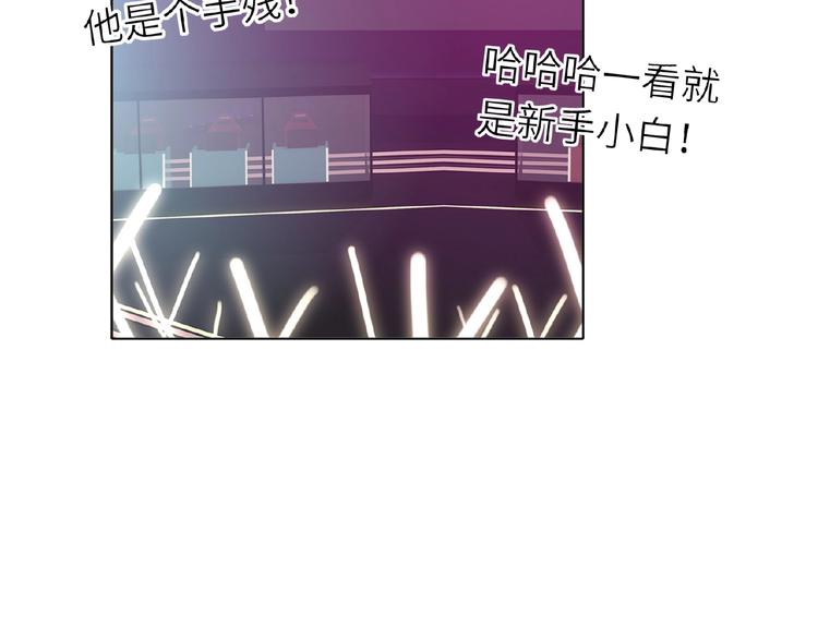 双面主播韩漫全集-第5话  嘉宾明星赛无删减无遮挡章节图片 