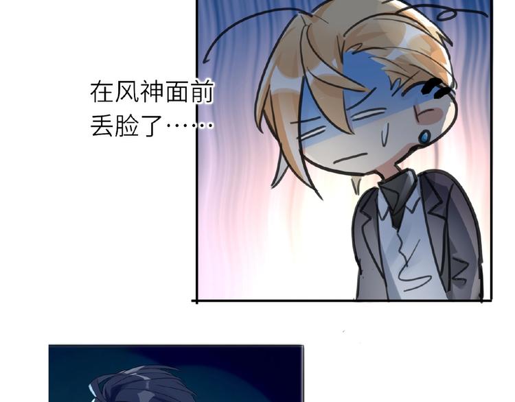 双面主播韩漫全集-第5话  嘉宾明星赛无删减无遮挡章节图片 