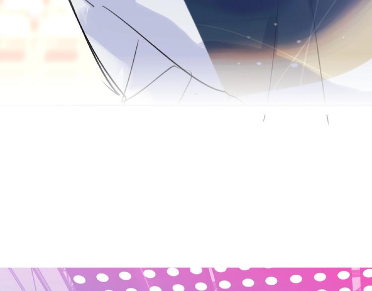 双面主播韩漫全集-第5话  嘉宾明星赛无删减无遮挡章节图片 