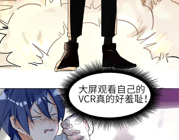 双面主播韩漫全集-第5话  嘉宾明星赛无删减无遮挡章节图片 
